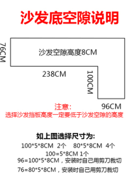 沙发底防尘挡缝隙挡板封边防宠物防玩具挡板隔板家用床底护栏围栏