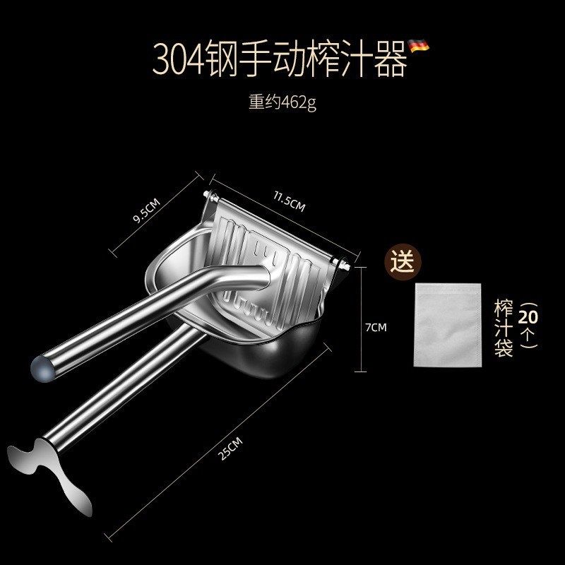 304不锈钢榨汁机柠檬手动夹汁机鲜橙榨汁器水果挤汁器压汁果汁机,淘宝优惠券,粉丝福利购,淘宝优惠卷