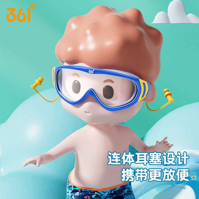 361 children's swimming goggles large frame with earplugs high-definition waterproof and anti-fog swimming goggles for boys and girls children's swimming equipment