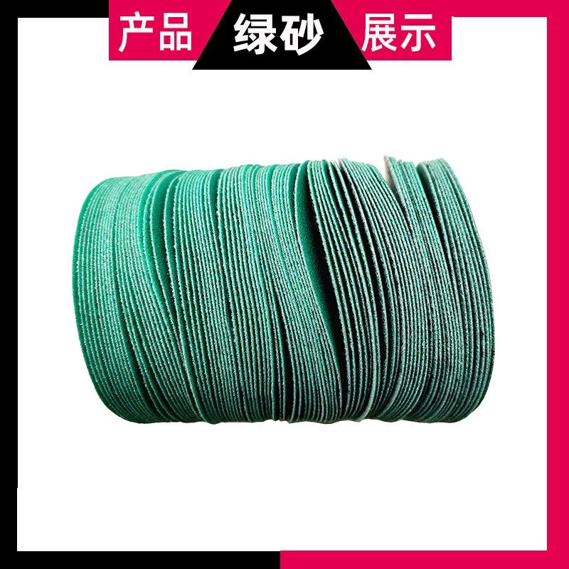 绿色5寸6寸17孔砂纸汽车干磨砂纸圆盘植绒薄膜基材绿砂打磨机自粘,淘宝优惠券,粉丝福利购,淘宝优惠卷