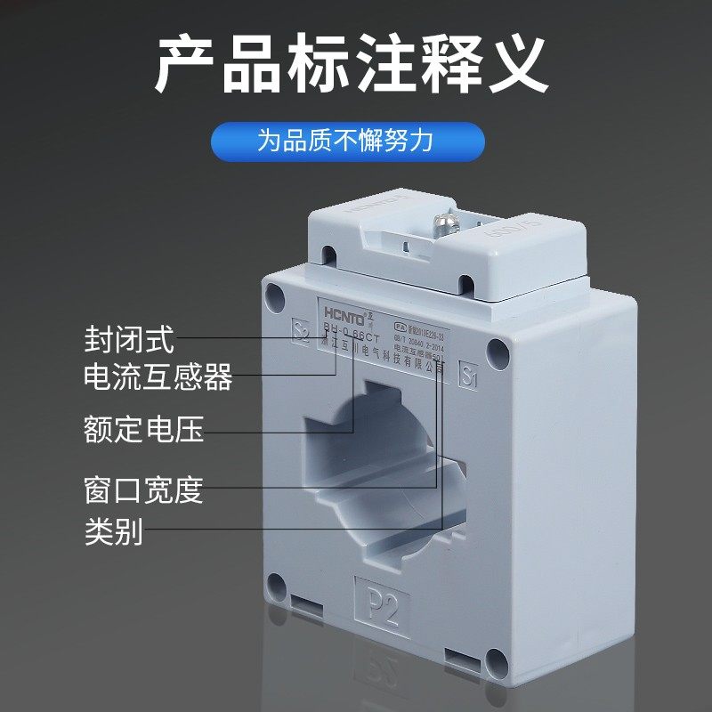 BH-0.66 CT50I 电流互感器 软启动柜用互感器 400/1A 500/1A双排,淘宝优惠券,粉丝福利购,淘宝优惠卷