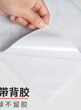 桌面贴纸防水自粘仿大理石桌纸墙纸桌子书桌餐桌茶几X桌布家具翻