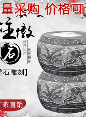 柱皮圆墩柱c脚石柱脚石雕青石石墩子仿古柱基石底座空心柱墩柱墩