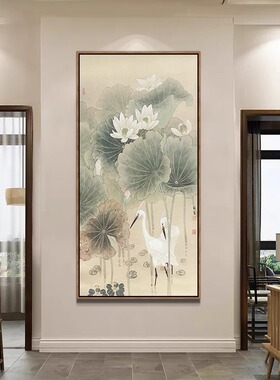 入户玄关装饰画竖版新中式客x厅中国风走廊尽头挂画过道装饰壁画