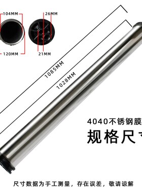 304不锈c钢膜壳4040反渗透膜壳水处理反渗透净水设备RO反渗透配件