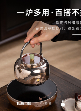 不觉堂黑晶炉煮水炉煮茶炉家用迷你玻璃壶银O壶铁壶茶壶专用煮茶