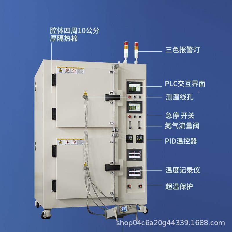 热循环烘箱鼓实验室工控温电热风干JHJ燥箱双箱体真空充氮风烘业,淘宝优惠券,粉丝福利购,淘宝优惠卷