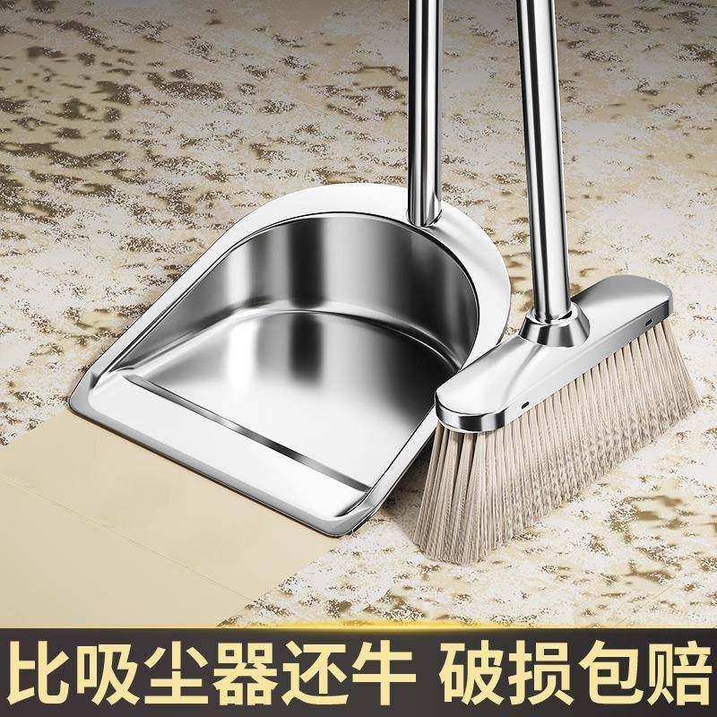 德不锈簸箕套装2025新317家用扫国把扫地垃圾铲笤帚组款合钢扫帚,淘宝优惠券,粉丝福利购,淘宝优惠卷