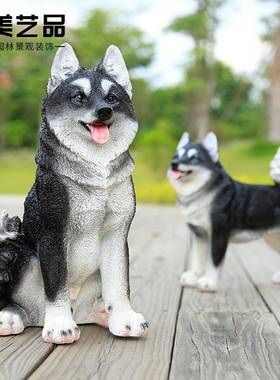 真动物狼园雕LHG1001塑仿摆大号狗树脂工艺品件花园庭院户外林景