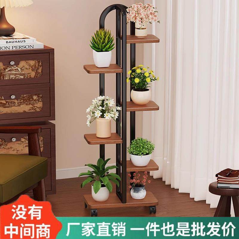 花架置物阳21784071台花架子客厅地式移动新款层多多肉架花盆托落,淘宝优惠券,粉丝福利购,淘宝优惠卷