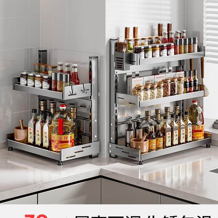 厨房功能置物架调料品F99S8565多收架盒家用罐台面调纳味油盐酱调,淘宝优惠券,粉丝福利购,淘宝优惠卷