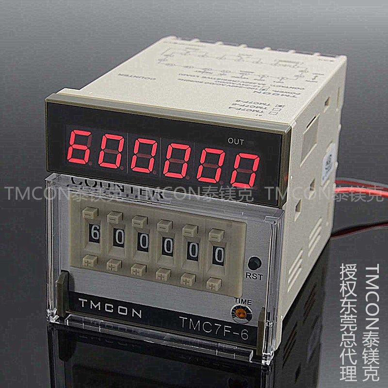 TMCON泰镁克TMC7F-4位5位6位拨码数显计数器F抗干扰 预置数COUNTS,淘宝优惠券,粉丝福利购,淘宝优惠卷