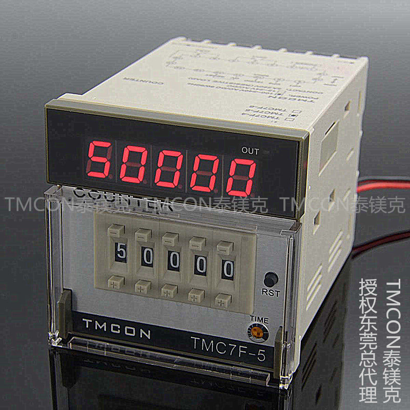 TMCON泰镁克TMC7F-4位5位6位拨码数显计数器F抗干扰 预置数COUNTS,淘宝优惠券,粉丝福利购,淘宝优惠卷