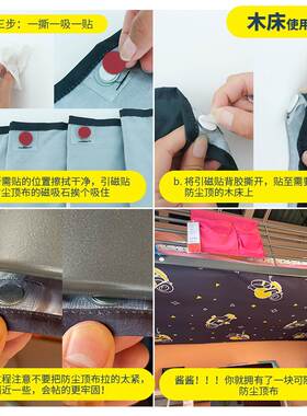 室品学生宿舍下铺蚊帐防尘顶纯色顶布一片磁吸式书桌上下铺挡灰布