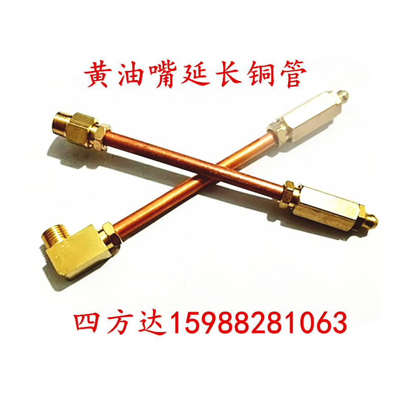 加长黄油嘴 延长黄油嘴 油嘴接头 延长管 农机集中润滑 固定油嘴 - 图0