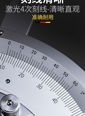 苏测万能角度尺360度量角器游标高精度320不锈钢多功能角尺测量仪