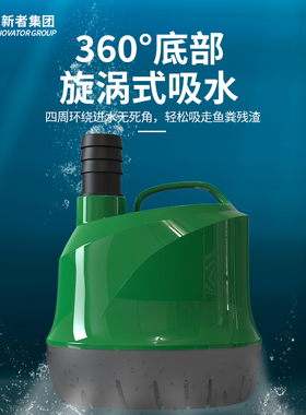小型鱼缸换水泵底吸潜水泵过滤器超静音迷你抽水泵鱼池循环泵家用