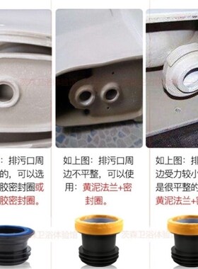 马桶法兰密封圈防臭圈加厚坐便器底座下水通用配件加长橡胶圈防漏