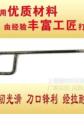 包邮燕子牌打结刀 纺纱10g13g15g16g纺织厂割纱勾刀钩刀