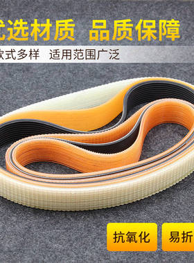 达10寸美255铝材切割机 锯铝机传动皮带同步带传送带电动工具配