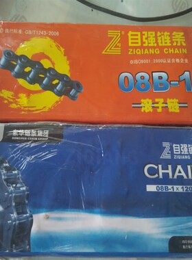 杭州东华自强链条 短节距 1.6寸 28B-1 28B-2 28B-3 节距44.45