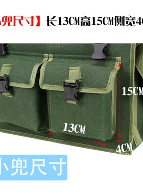 帆布工具包加厚耐磨瓦工收纳包工地木工维修劳保多功能水电工大包
