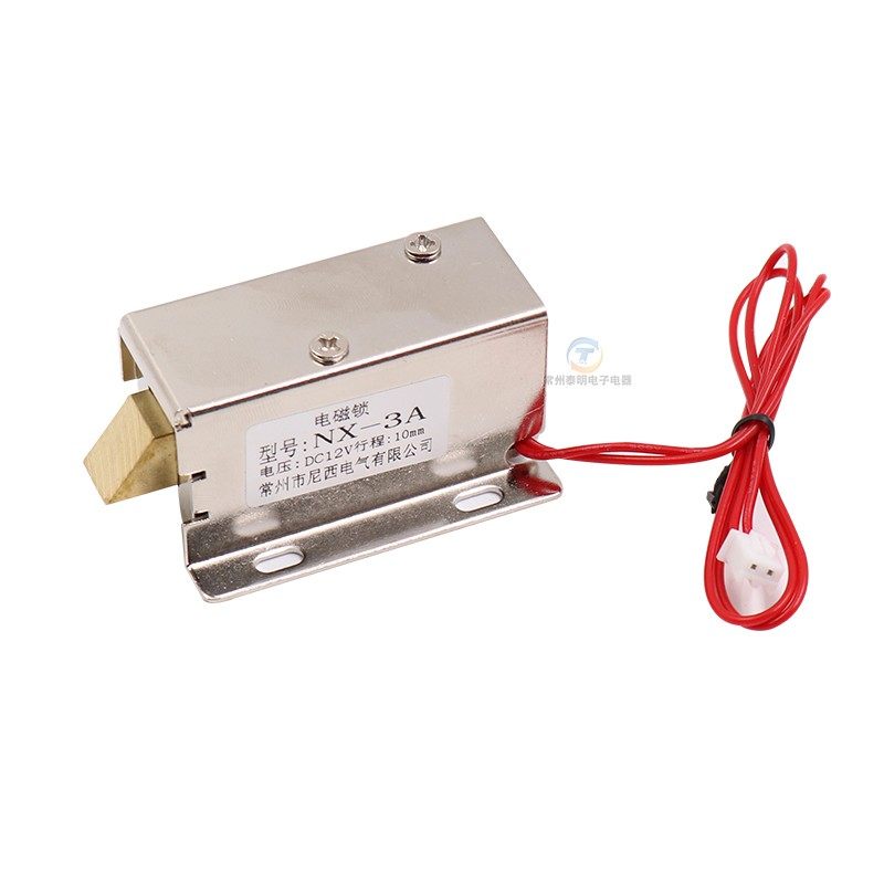 微型家用电动小型电磁锁24v门控暗装12v电插锁电控柜锁磁力锁门架,淘宝优惠券,粉丝福利购,淘宝优惠卷