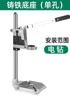 斯海森珍珠打孔机打孔器佛珠木珠钻孔器开孔器家用小型台钻打孔座
