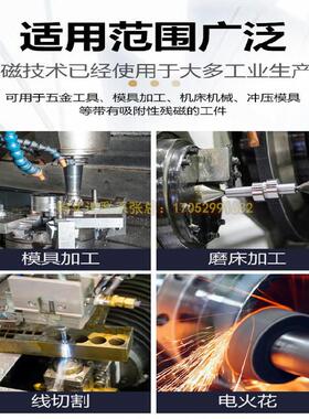 手持消磁棒300*50*30台式强力取钉器电火花模具金属残磁我想买