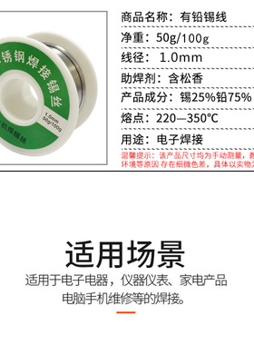 不锈钢焊锡丝焊条 电烙铁打火机新型焊锡丝铜铁镍锌电池焊接锡丝