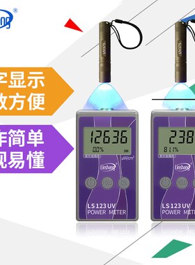 林上LS123紫外功率计紫外线隔热膜检测仪太阳膜紫外线测试仪器