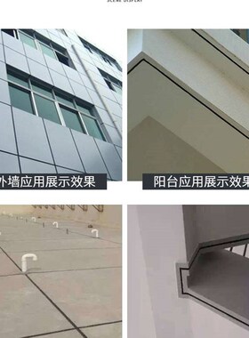 外墙滴水线条塑料引水条PVC阳台线槽白色粉刷窗台条分隔条分割线