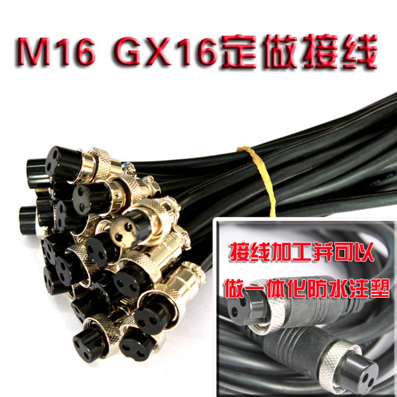 航空插头 GX16 M16 法兰式 2芯3芯4芯6芯7芯8芯9芯10芯 插座 - 图0