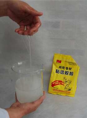 丙纶防水卷材粘结胶粉防水材料卷材胶粉水泥抹灰拉毛甩浆防水胶粉