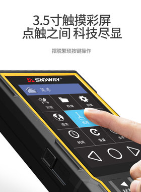 深达威SW-6220里氏硬度计 金属钢材硬度洛氏布式维氏测试仪触摸板