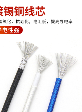 矽胶编织高温线0.3~6平方玻璃纤维镀锡铜矽橡胶绝缘耐高温导线