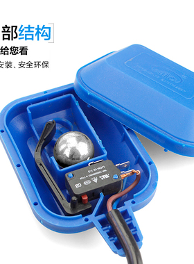 硅胶线耐高温浮球开关水塔水箱水泵液位控制器自动浮子水位控制器