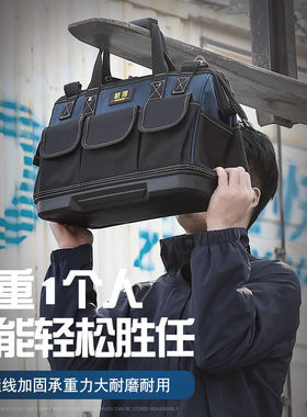 德国进口工具包手提多功能维修帆布大加厚工具袋男耐磨安装便携电