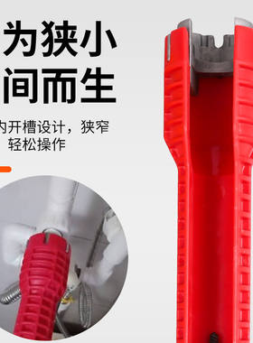 .多功能水槽扳手卫浴水管板手狭小空间菜盆拧螺帽水池五合一更换