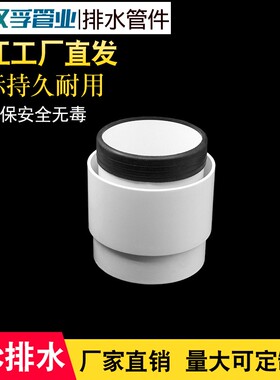 铸铁管转PVC转接头 110 160铸铁内插变径排水配件快速转换接头