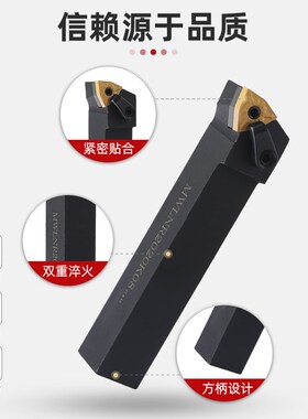 数控刀杆 正/反刀 外圆车刀 MWLNR2525M08/2020K08桃型机夹95度刀