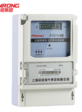 三相四线电表380v大功率电能表三项电度表液晶工厂电子可带互感器