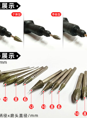 金刚石雕刻磨棒电镀金刚砂枣核尖针型电磨直磨大理石墓碑刻字磨头