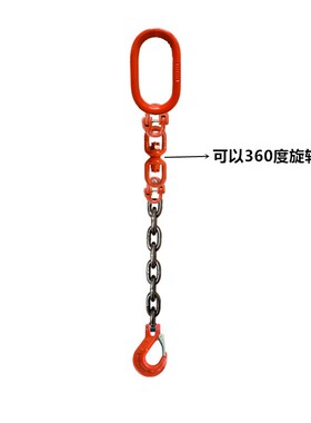 圆环起重链条吊环双向旋转吊环圆型25吨吊车大钩子吊环挂环6t9T吨