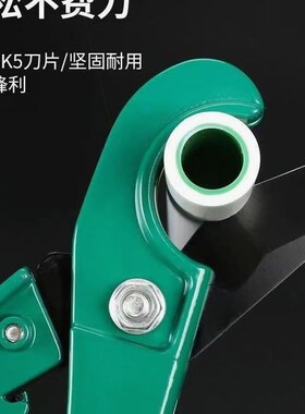 德国ppr水管剪刀水电工专业剪管子割刀特快热熔水管pvc切割工具