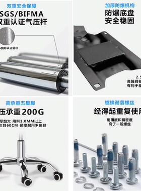 学习椅子书桌椅学生椅电脑椅家用舒适办公椅儿童座椅写字书房转椅
