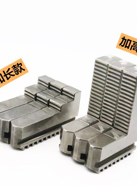 原装卡盘配件三爪卡盘卡爪正爪反爪K11 250 320加高正爪加长反爪