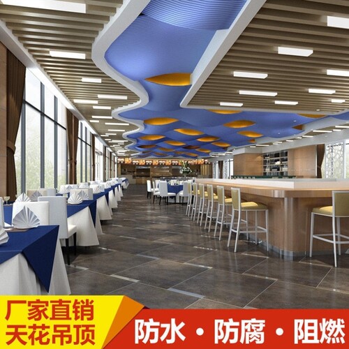 生态木50*90U型卡扣天花配套龙骨吊筋组合格栅天花绿可木吊顶材料 - 图1