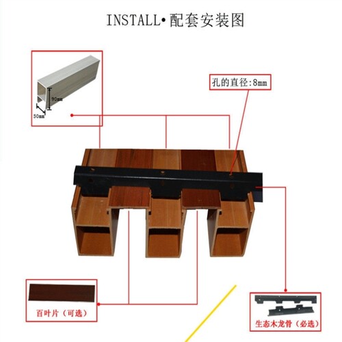 生态木50*90U型卡扣天花配套龙骨吊筋组合格栅天花绿可木吊顶材料 - 图0