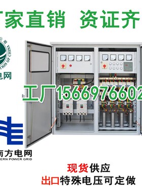 160KVA变压器JP柜低压综合配电柜125KW400/500KW630农网柜配电盘